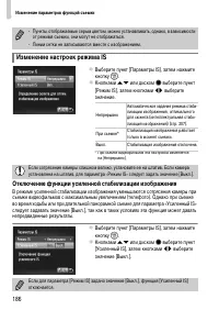 Страница 186