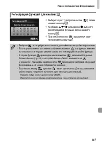 Страница 187