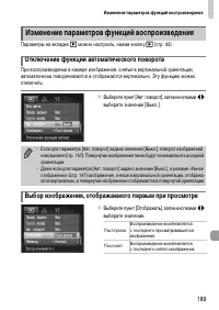 Страница 189