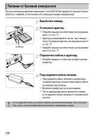 Страница 196