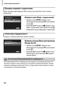 Страница 198