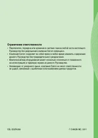 Страница 234