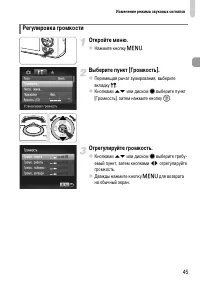 Страница 45