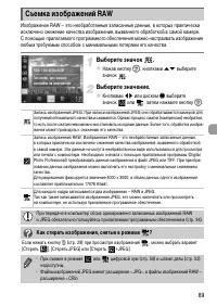 Страница 89