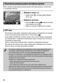 Страница 94