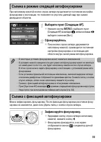 Страница 99