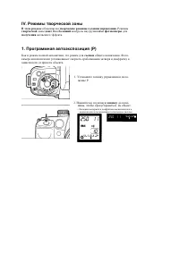 Страница 50
