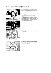 Страница 54