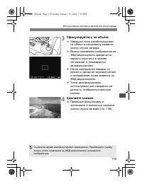 Страница 117