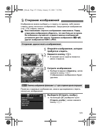 Страница 169