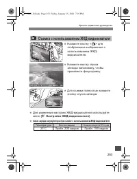 Страница 251