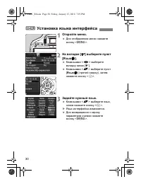 Страница 28
