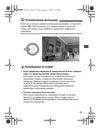 Страница 47