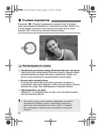 Страница 48