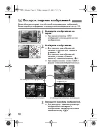 Страница 56