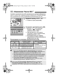 Страница 60