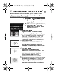 Страница 84