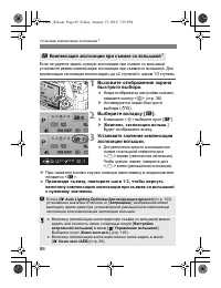 Страница 86