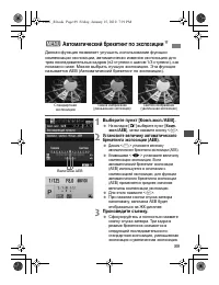 Страница 87