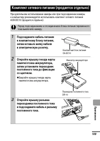 Страница 111