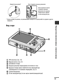 Страница 15