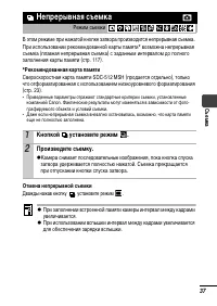 Страница 39