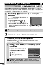 Страница 40