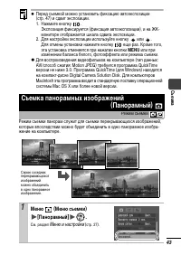 Страница 45