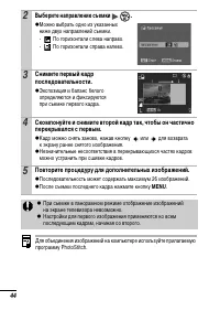 Страница 46