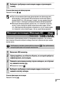 Страница 49
