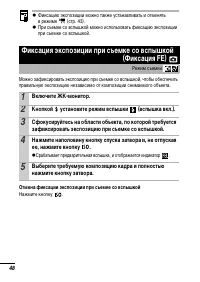 Страница 50