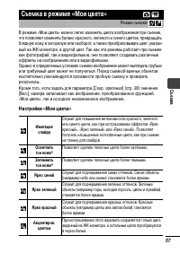 Страница 59