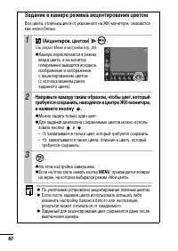 Страница 62