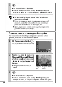 Страница 64
