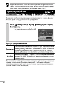 Страница 68