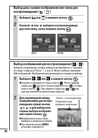 Страница 82