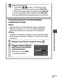 Страница 83