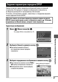 Страница 89