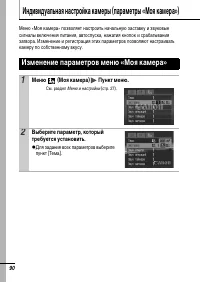 Страница 92