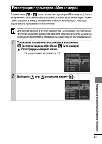 Страница 93