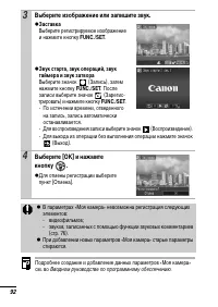 Страница 94