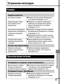 Страница 95