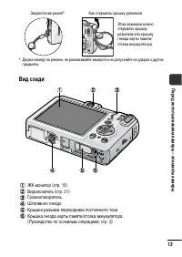 Страница 15