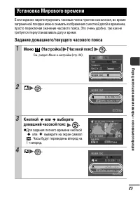 Страница 25