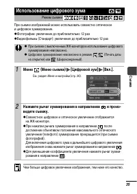 Страница 37