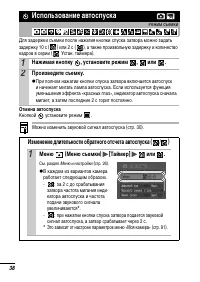 Страница 40