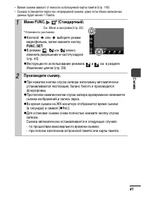 Страница 43