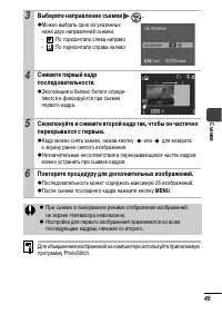 Страница 47