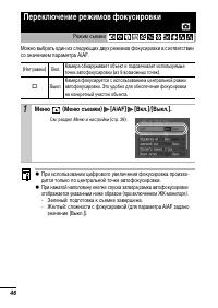 Страница 48