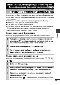 Страница 49